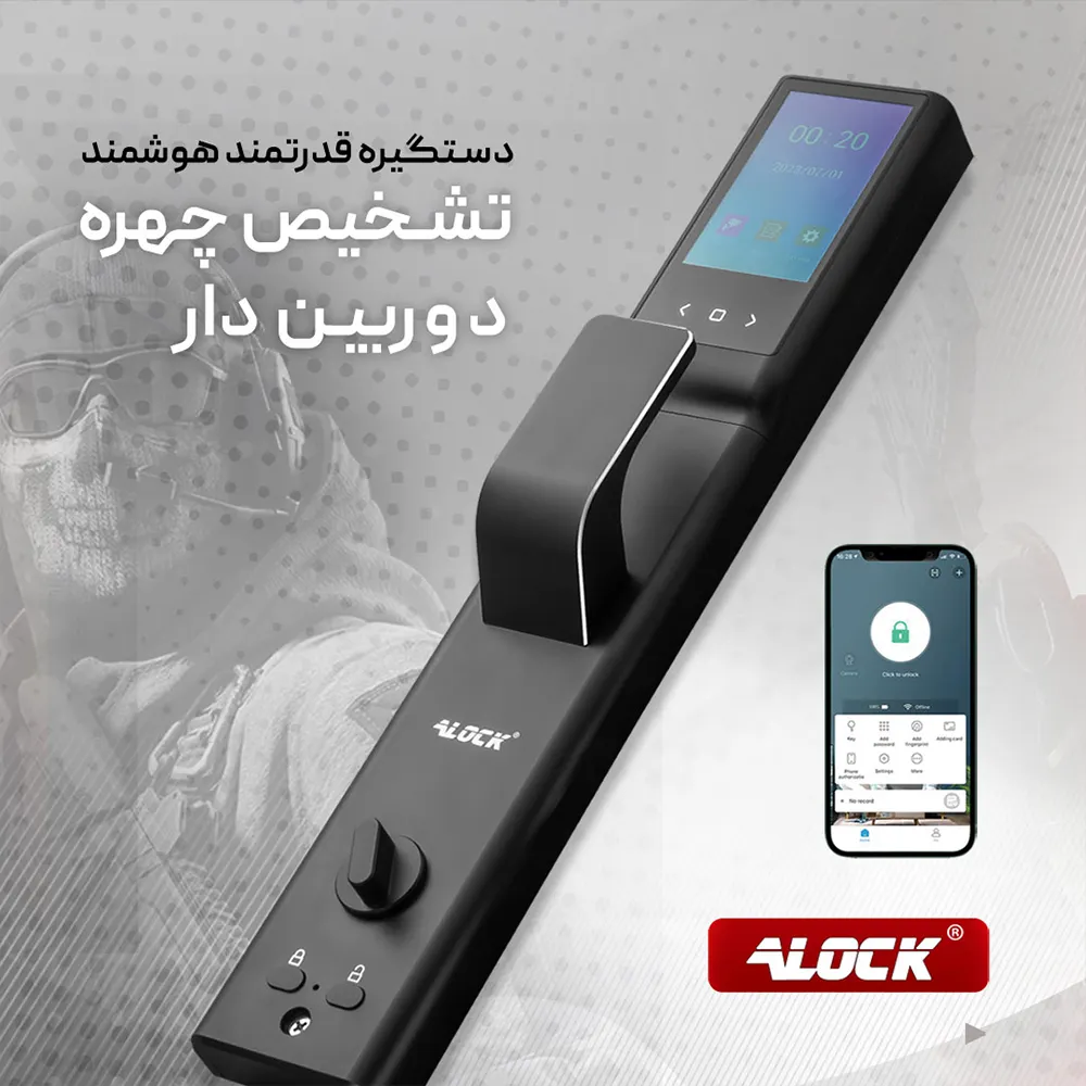 دستگیره هوشمند ALOCK مدل +Scout series X1