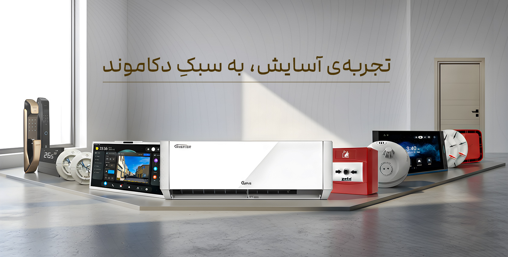 دکاموند